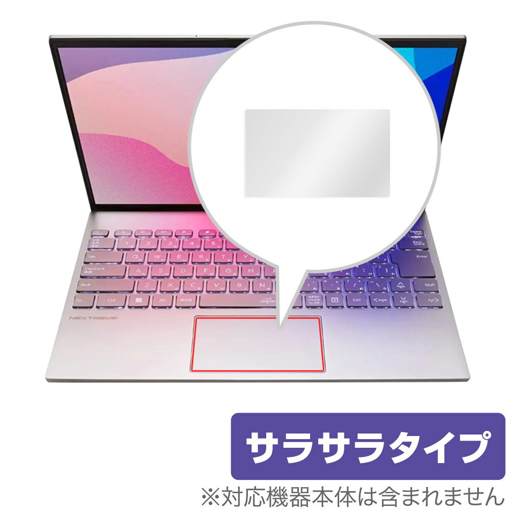 NEC LAVIE NEXTREME Carbon 14.0型ワイド 2022年春モデル タッチパッド 保護 フィルム OverLay Protector アンチグレア さらさら手触り