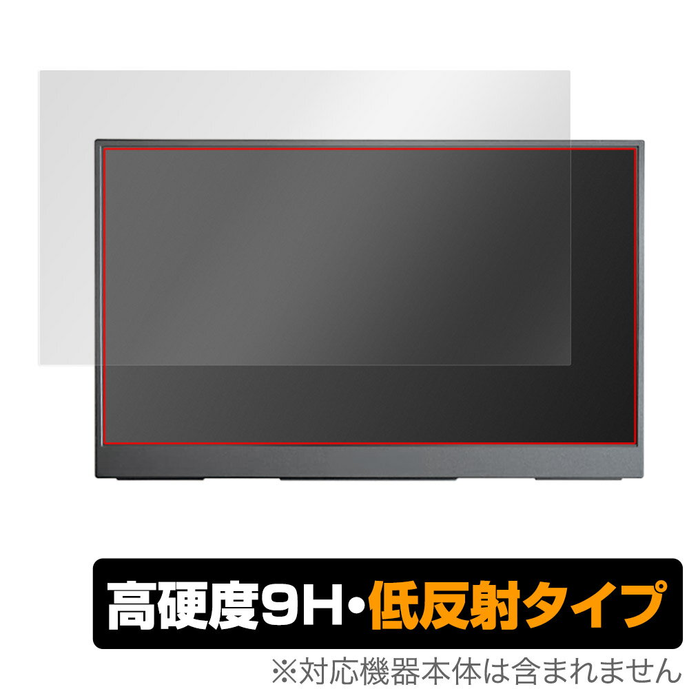 InnoView 15.6インチ モバイルモニター INVPM001 保護 フィルム OverLay 9H Plus 9H 高硬度 反射防止