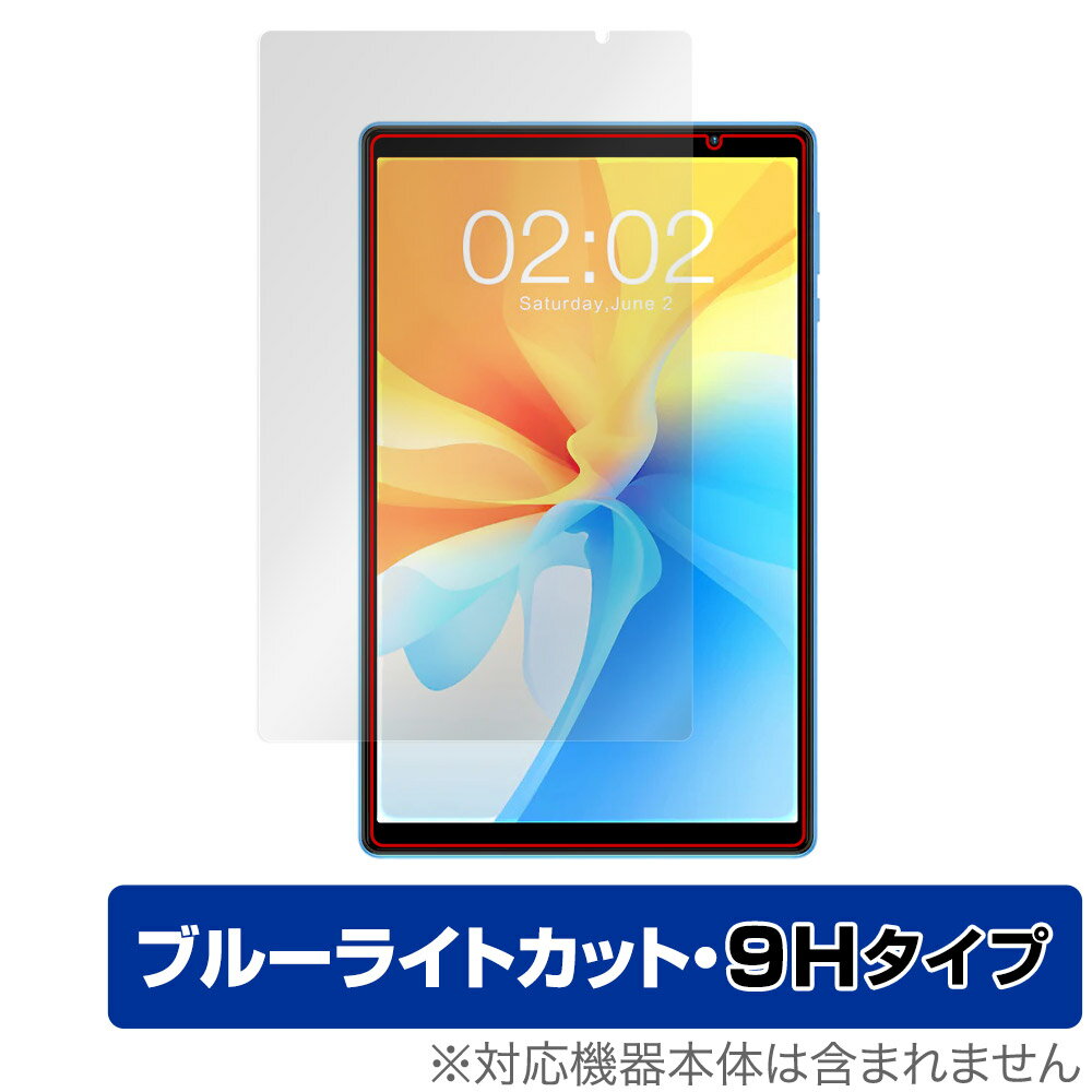 Teclast P25T 保護 フィルム OverLay Eye Protector 9H for テクラスト タブレット P25T 液晶保護 9H 高硬度 ブルーライトカット