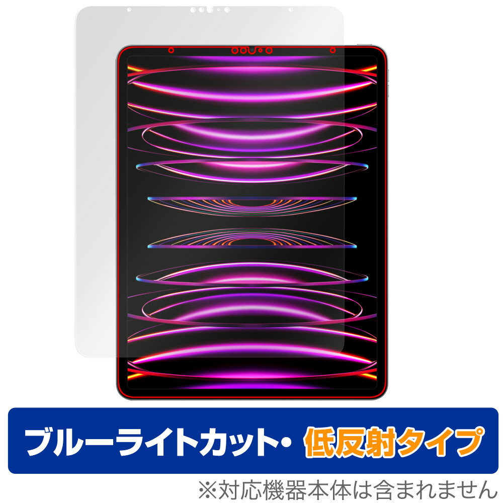 楽天市場】ipad gen6の通販