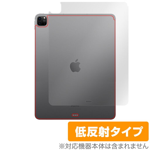 iPad Pro 12.9インチ 第6世代 Wi-Fiモデル 2022年発売モデル 背面 保護 フィルム OverLay Plus 本体保 さらさら手触り低反射素材 iPad Pro 12.9インチ 第6世代 Wi-Fiモデル 2022年発売モデル 背面 保護 フィルム OverLay Plus 本体保 さらさら手触り低反射素材