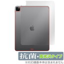 iPad Pro 12.9インチ 第6世代 Wi-Fiモデル 2022年発売モデル 背面 保護 フィルム OverLay 抗菌 Brilliant 抗菌 抗ウイルス 高光沢タイプ(2)