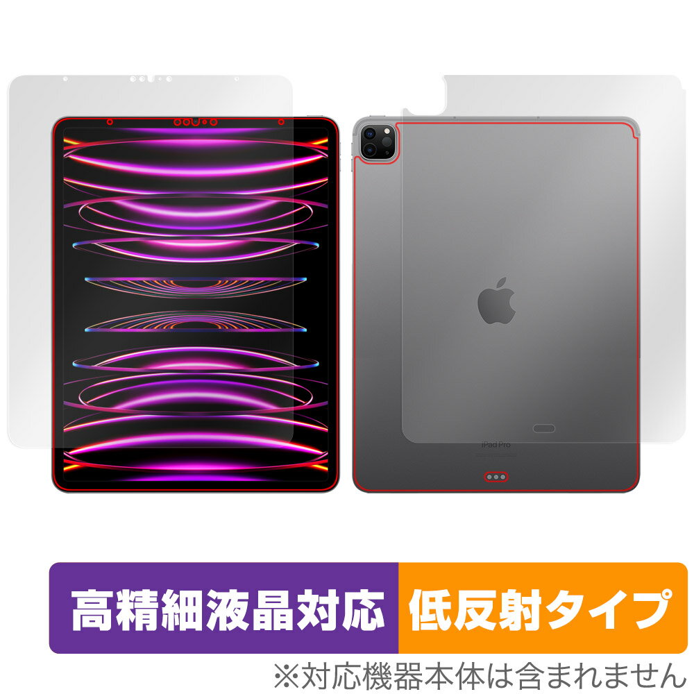 iPad Pro 12.9インチ 第6世代 Wi-Fiモデル