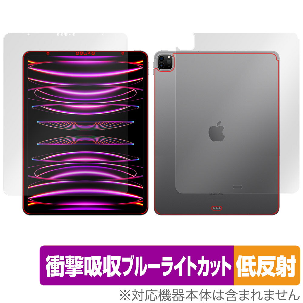 iPad Pro 12.9インチ 第6世代 Wi-Fiモデル