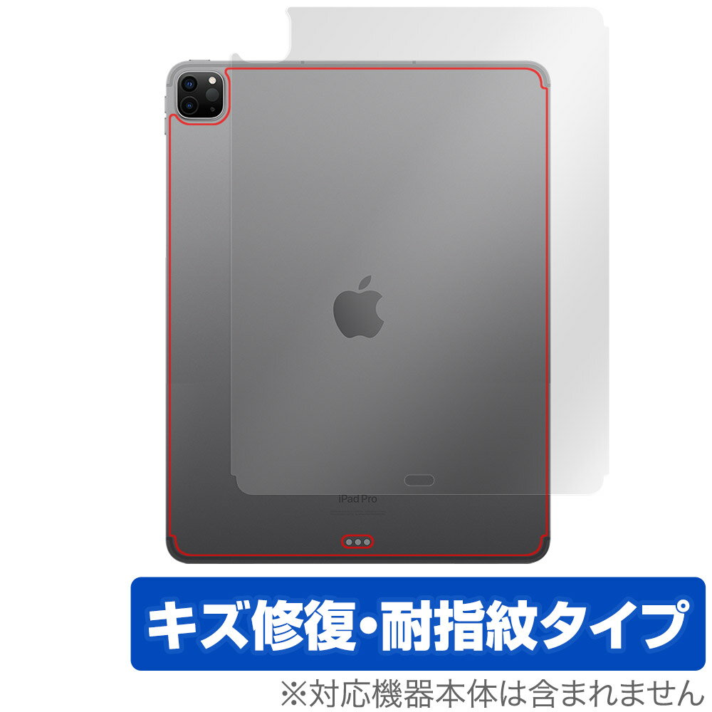 iPad Pro 12.9インチ 第6世代 Wi-Fi + Cellular 2022年発売 背面 保護 フィルム OverLay Magic 本体保護フィルム 傷修復 指紋防止