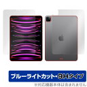 iPad Pro 11C` 4 Wi-Fif 2022Nf \ʔw tBZbg OverLay Eye Protector 9H dx u[CgJbg