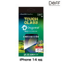 iPhone14 用 液晶保護ガラス TOUGH GLASS for iPhone 14 透明 高光沢 二次硬化ガラスフィルム タフガラス Deff ディーフ 全画面保護