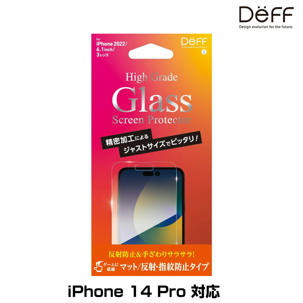 iPhone14 Pro p KXtB tی High Grade Glass Screen Protector for iPhone 14 Pro }bg ˖h~ wh~ Deff fB[t