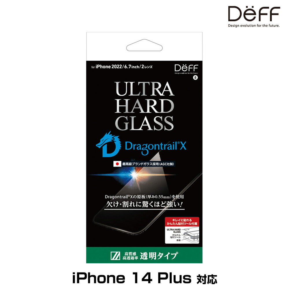 iPhone14 Plus p KXtB ULTRA HARD GLASS for iPhone 14 Plus   AGC DragonTrail X ̗p Deff 񂽂\tc[t