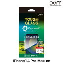 iPhone14 Pro Max 液晶保護 TOUGH GLASS iPhone 14 Pro Max 透明 高光沢 二次硬化ガラスフィルム タフガラス Deff ディーフ 全画面保護