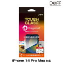 iPhone14 Pro Max 液晶保護ガラス TOUGH GLASS iPhone 14 Pro Max 反射防止 マット 二次硬化ガラス タフガラス Deff ディーフ 全画面保護