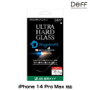 iPhone14 Pro Max 用 ガラスフィルム ULTRA HARD GLASS for iPhone 14 Pro Max 透明 高光沢 AGC DragonTrail X 採用 Deff かんたん貼り付けツール付き