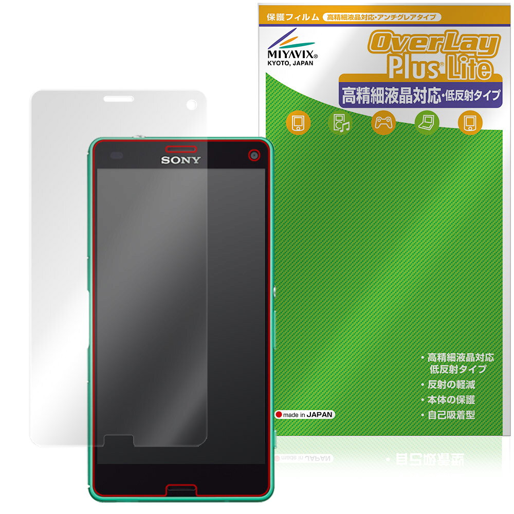 Xperia (TM) Z3 Compact SO-02G 保護フィルム OverLay Plus Lite for エクスペリア...