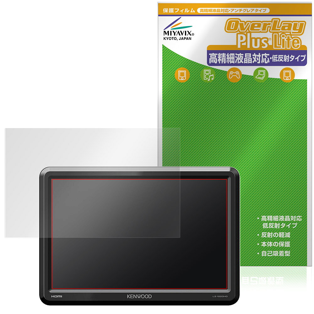 楽天市場】ケンウッド 10.1v型hdリアモニター lz-1000hdの通販