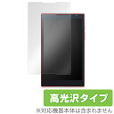 LaVie Tab S 508T1W/708T1W 保護フィルム OverLay Brilliant for LaVie Tab S 508T1W/708T1W...