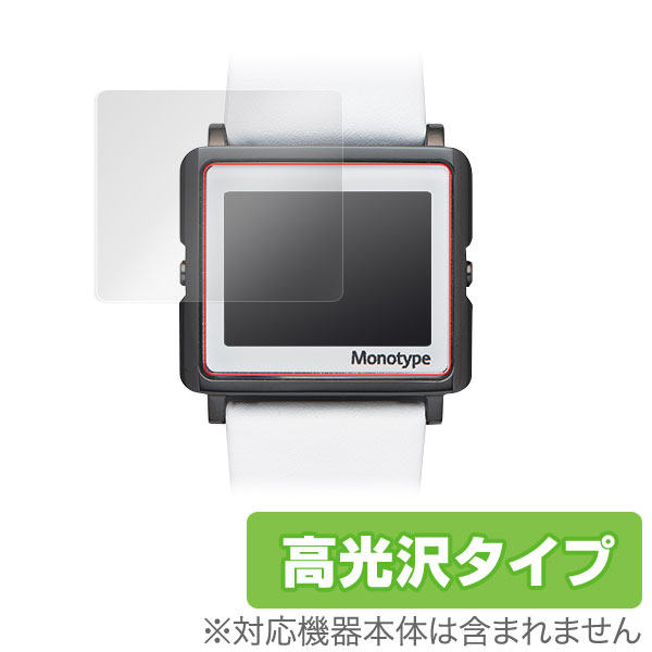 スマートキャンバス smart canvas 保護フィルム OverLay Brilliant for スマートキャンバス(smart canvas)(2枚組) 液晶 保護 フィルム シート シール 指紋がつきにくい 防指紋 高光沢 ミヤビックス