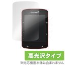 GARMIN Edge 520 保護フィルム OverLay Brilliant for GARMIN Edge 520 (2枚組) 液晶 シート ガーミン サイクルコンピューター GPS520 フィルム ガーミンエッジ520 ガーミン ミヤビックス