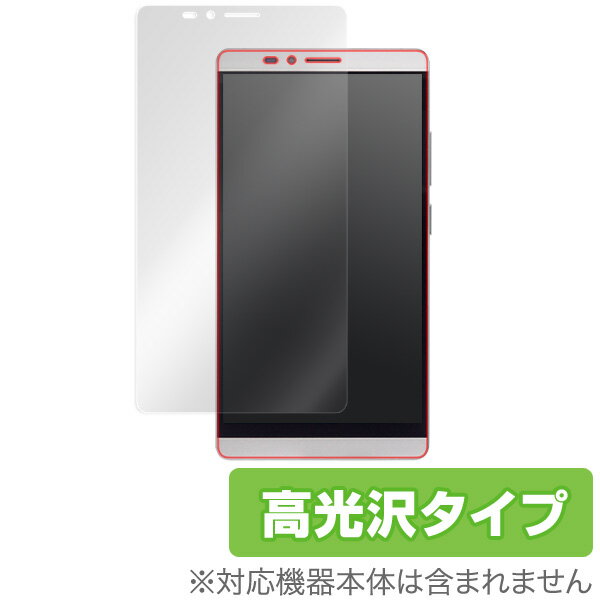 FREETEL KIWAMI 保護フィルム OverLay Brilliant for FREETEL KIWAMI 液晶 保護 フィルム シート シール 指紋がつきにくい 防指紋 高光沢 スマホフィルム おすすめ ミヤビックス