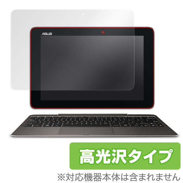 ASUS TransBook T100HA 保護フィルム OverLay Brilliant for ASUS TransBook T100HA 液晶 保護 フィルム シート シール 指紋がつきにくい 防指紋 高光沢 タブレット フィルム ミヤビックス