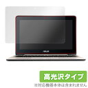 ASUS TransBook TP200SA 保護フィルム OverLay Brilliant for ASUS TransBook TP200SA 液晶 保護 フィルム シート シール 指紋がつきにくい 防指紋 高光沢 タブレット フィルム ミヤビックス(2)