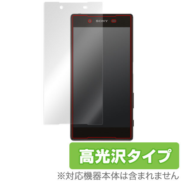 Xperia Z5 SO-01H / SOV32 / 501SO یtB OverLay Brilliant for Xperia (TM) Z5 SO-01H / SOV32 / 501SO t ی V[g V[ w䂪ɂ hw  X}ztB  ~rbNX