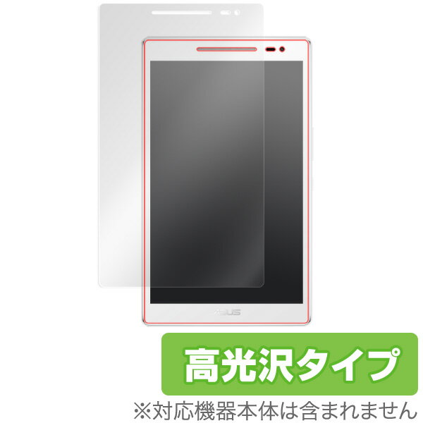 ZenPad 8.0 Z380KL 保護フィルム OverLay Brilliant for ZenPad 8.0 (Z380KL) 液晶 保護 フィルム シート シール 指紋がつきにくい 防指紋 高光沢 スマホフィルム おすすめ ミヤビックス