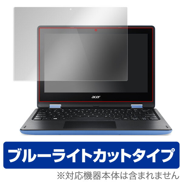 ブルーライトカット フィルム パソコン Aspire R 11 保護フィルム OverLay Eye Protector for Aspire R 11 液晶 ...