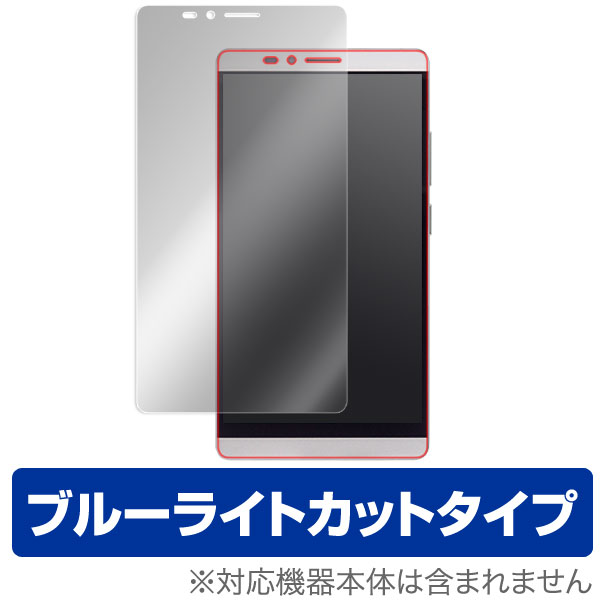 FREETEL KIWAMI 保護フィルム OverLay Eye Protector for FREETEL KIWAMI 液晶 保護 フィルム シート シール 目にやさしい ブルーライト カット スマホフィルム おすすめ ミヤビックス