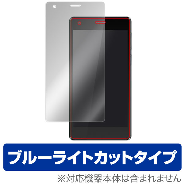 freetel priori3 LTE 保護フィルム OverLay Eye Protector for freetel priori3 LTE 液晶 保護 フィルム シート シール 目にやさしい ブルーライト カット スマホフィルム おすすめ ミヤビックス