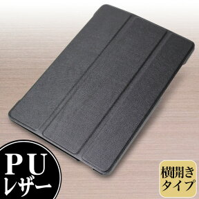 PU レザーケース for ASUS ZenPad S 8.0 (Z580CA)(ブラック) / PU レザー ケース