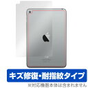 iPad mini 4 (Wi-Fiモデル) 保護フィルム OverLay Magic for iPad mini 4 (Wi-Fiモデル) 裏面用保護シート ...