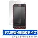 Galaxy S6 active 保護フィルム OverLay Magic for Galaxy S6 active 液晶 保護 フィルム シート シール キズ...