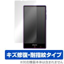 AQUOS ZETA SH-01H 保護フィルム OverLay Magic for AQUOS ZETA SH-01H 表面用保護シート 液晶 保護 フィルム シート シール キズ修復 耐指紋 防指紋 コーティング スマホフィルム おすすめ ミヤビックス