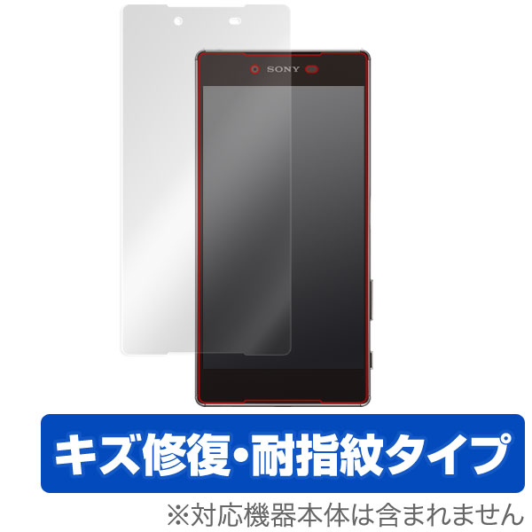 Xperia (TM) Z5 Premium SO-03H �ݸ�ե���� OverLay Magic for Xperia (TM) Z5 Premium SO-03H ɽ�����ݸ���� �վ� �ݸ� �ե���� ������ ������ �������� �ѻ��� �ɻ��� �����ƥ��� ���ޥۥե���� �������� �ߥ�ӥå���