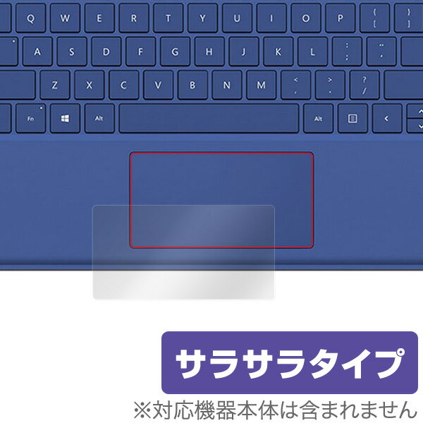 Surface Pro 6 / Surface Pro 4 保護フィルム OverLay Protector for トラックパッド Surface Pro 6 / Surface Pro 4保護 フィルム シート シール フィルター アンチグレア サラサラ マウス 低反射 タッチパッド トラックパッド タブレット フィルム ミヤビックス