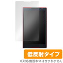 LaVie Tab S 508T1W/708T1W 保護フィルム OverLay Plus for LaVie Tab S 508T1W/708T1W 液晶 保...