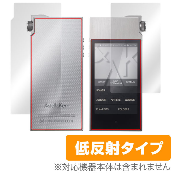 Astell & Kern AK120II 保護フィルム OverLay Plus for Astell & Kern AK120II 『表・裏両面セット』』 ...