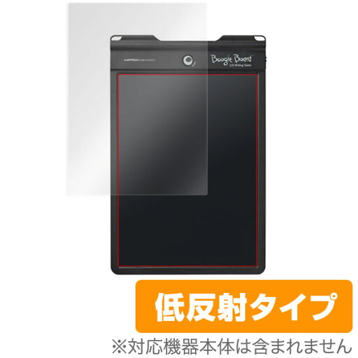 Boogie Board BB-2 保護フィルム OverLay Plus for Boogie Board BB-2 液晶 保護 フィルム シート シール アンチグレア 非光沢 低反射 タブレット フィルム ミヤビックス Boogie Board BB-2 保護フィルム OverLay Plus for Boogie Board BB-2 液晶 保護 フィルム シート シール アンチグレア 非光沢 低反射 タブレット フィルム ミヤビックス