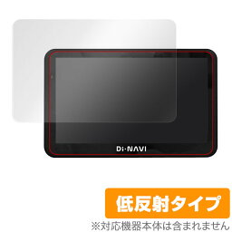 カーナビゲーション NPLACE DINAVI DNA-720 保護フィルム OverLay Plus for カーナビゲーション NPLACE DINAVI DNA-720 液晶 保護 フィルム シート シール アンチグレア 非光沢 低反射 ミヤビックス