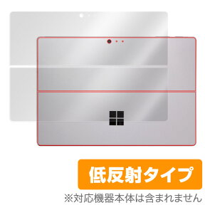 Surface Pro 6 / Surface Pro (2017) / Surface Pro 4 保護フィルム OverLay Plus for Surface Pro 6 / Surface Pro (2017) / Surface Pro 4 裏面用保護シート 裏面 保護 フィルム シート シール アンチグレア 非光沢 低反射 タブレット フィルム ミヤビックス