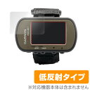 GARMIN Foretrex 401/301 保護フィルム OverL