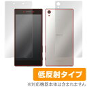 Xperia Z5 Premium SO-03H 保護フィルム OverLay Plus for Xperia (TM) Z5 Premium SO-03H『表 裏両面セット』 液晶 保護 フィルム シート シール アンチグレア 非光沢 低反射 スマホフィルム おすすめ ミヤビックス