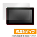 YPF7530 / YPF7520 / YPF7420 / YPF7510 / YPF7410 保護フィルム OverLay Plus for ポータブルカーナビ Yupiteru YERA YPF7530 / YPF7520 / YPF7420 / YPF7510 / YPF7410 液晶 保護 フィルム シート シール アンチグレア 非光沢 低反射