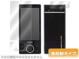 HYBRID W-ZERO3(WS027SH) 保護フィルム OverLay Plus for HYBRID W-ZERO3(WS027SH) 液晶 保護 フィルム シート シール アンチグレア 非光沢 低反射 10P05Sep15 150905coupon300 スマホフィルム おすすめ ミヤビックス