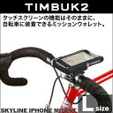 TIMBUK2 Skyline iPhone SE/5s Mount (L) 【送料無料】 IDカード スロットポケット サイクリング 自転車
