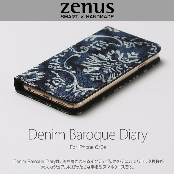 iPhone 6s/6 用 ケース Zenus Denim Baroque Diary for iPhone 6s/6 手帳型 デニム カード ポケット 名刺入れ
