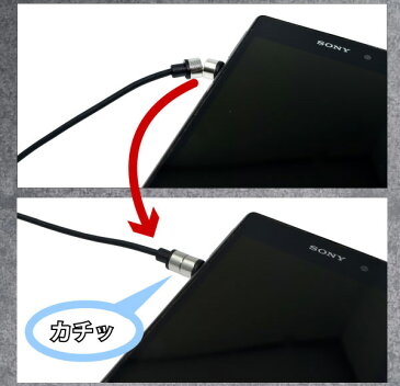 超小型 Magnet 脱着式 microUSBケーブルmicroUSB ケーブル