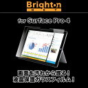 液晶保護ガラスフィルム表用 for Surface Pro 4 液晶 保護 ガラス フィルム タブレット フィルム