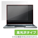 Chromebook Pixel(2015) یtB OverLay Brilliant for Chromebook Pixel(2015) / t ی tB V[g V[ w䂪ɂ hw  m[gp\R tB ~rbNX