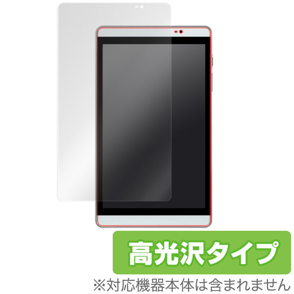 dtab Compact d-02H 保護フィルム OverLay Brilliant for dtab Compact d-02H 液晶 保護 フィルム シー...